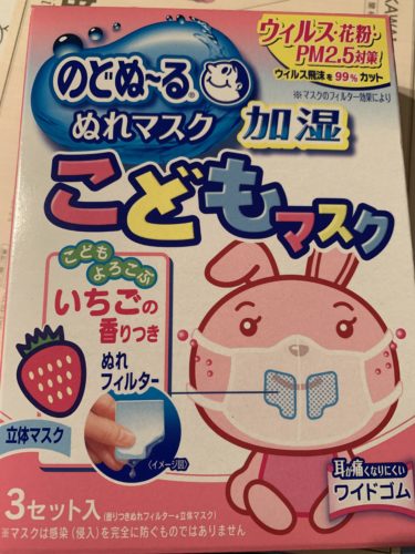 新型コロナウィルスでマスクと除菌スプレーが売り場から消えた!