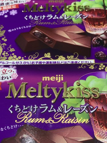 冬季限定のチョコレートが美味しい!