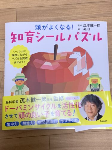 小さな子供達の社会でも相性ってありますね!