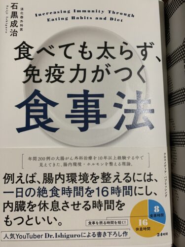 移動は読書の時間!