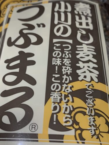 梅雨があけたら夏本番!夏といえば麦茶です!