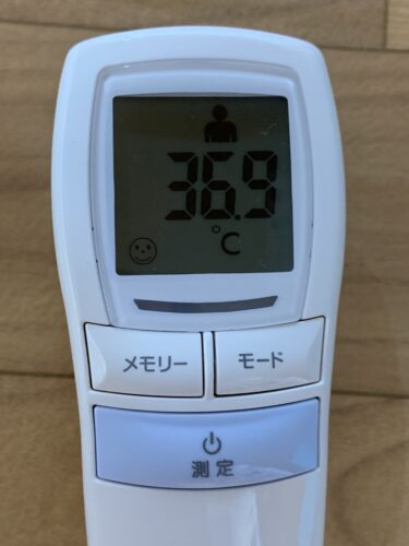 体質改善してから平熱がアップしていつもカラダポカポカです。