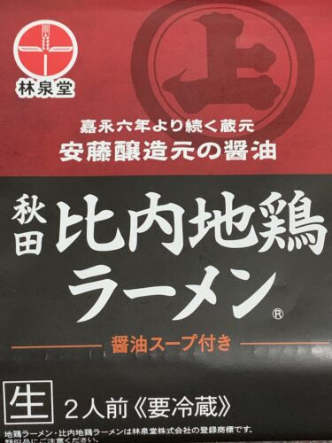 久しぶりの横浜!